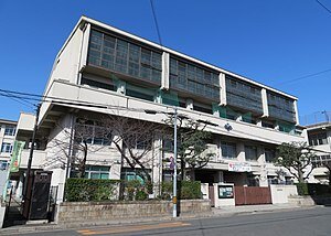 京都市立伏見中学校 - Wikipedia (180921)