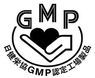【LIVETOX公式】 on Instagram: “今日は、LIVETOXが製造されている『GMP認定工場』についてご説明いたします。 . GMPとは、Good Manufacturing…” (61109)