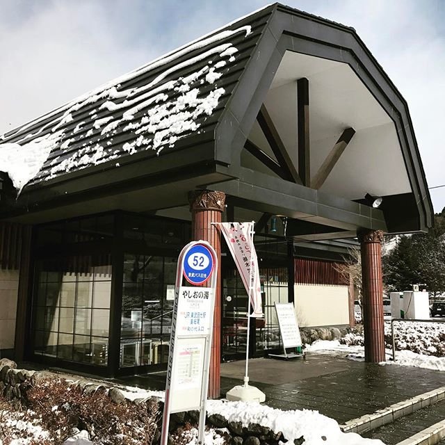 Yoshihiro Watanabe on Instagram: “夜勤明けにちょっとドライブ#日光#やしおの湯#入湯料510円#日光市民なら300円” (95983)