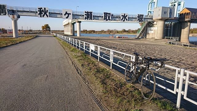 @toriritakishi on Instagram: “秋ヶ瀬取水堰、荒川にも堰があるんですよ〜。 って久しぶりに行こうとしたら、耐震工事中で道が通れなかった。。ここ、台風のとき危なかったね〜。怖〜。堤防切って工事していたから、あぶかったよ。  反対岸の秋ヶ瀬公園中は、 まだ入れません。…” (97416)