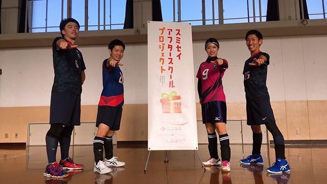 高松翔太 shota takamatsu on Instagram: “.2019.11.9スミセイアフタースクールプロジェクト in京都...#ドッジボール #ドッジボール日本代表” (98807)