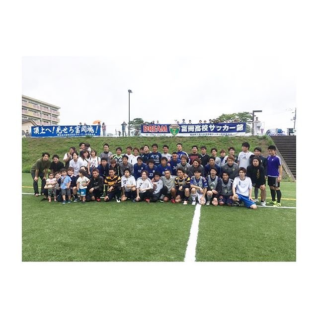 Yudai official️️️ on Instagram: “・・・富高サッカー部OB戦👌👌久しぶりの仲間とのサッカーは楽しかった☺️お盆休みのメイン行事が終わった😂笑楽しいときの1日は時間が経つのが早すぎる😭😭今日はぐっすり寝れそうです🙋笑・・・#富岡高校” (104617)