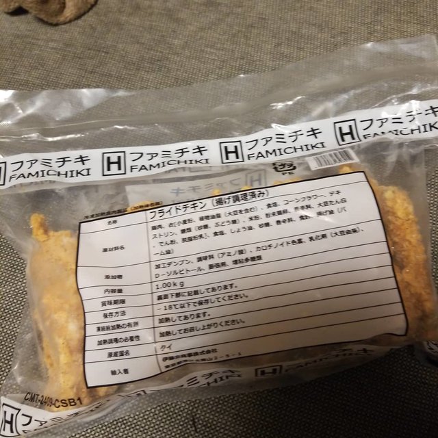 Hiko Takai on Instagram: “家の前のファミマで調理前のファミチキが10個1000円で売ってた。一応、買ってみたけど、家の前のファミマ、潰れるんとちゃうか、と思ったり。#ファミマ#ファミチキ” (120069)